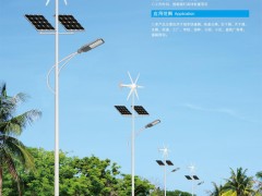 LED太阳能路灯配置方案