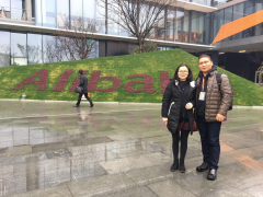 【学海泛舟】灯港照明携手阿里巴巴一起“梵行蝶变”