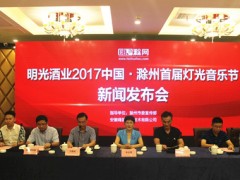 滁州首届灯光音乐节8.12举行 6000万颗LED灯将同时“绽放”