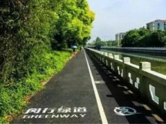 完善绿道景观照明 闵行将率先对15公里绿道进行灯光改造