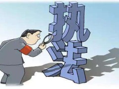 广东、上海等各地公布电商平台灯具质量检测结果