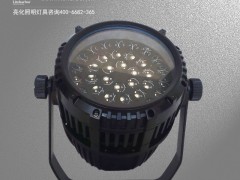LED投光灯专业厂家 户外防水LED投光灯定制