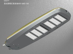 DG5107-LED路灯 户外大功率太阳能智慧道路亮化led路灯专业厂家