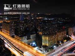 LED投光灯厂家野蛮增长如何处理(下)