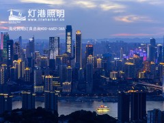 7月LED投光灯均价微跌