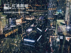 五年内LED点光源的价格难题