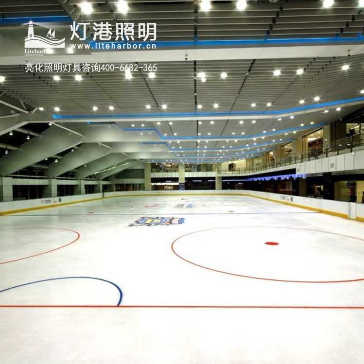 溜冰场照明