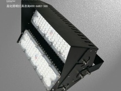 DG5205-LED投光灯厂家 户外投光灯专业定制