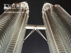 吉隆坡油双塔夜景亮化照明工程