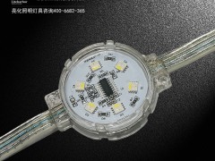 LED点光源有哪些特点及应用场景?