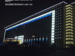 楼体亮化照明