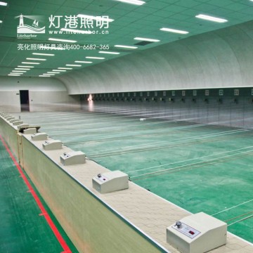 射击场馆照明