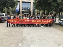 我们再回来了!灯港照明爱的延续