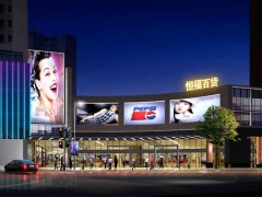 照明设计的发展潮流—LED照明方案