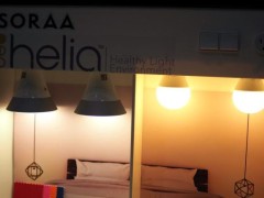 “零蓝光”智能灯泡,采用紫色LED