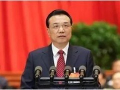 LED前沿政策解读,把握发展机遇