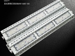 DG5207A-LED工矿灯