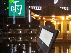 二十四节气|谷雨 : 春欲远,夏未至