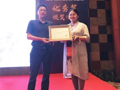 祝贺灯港照明荣获照明产业“奥斯卡”-2018阿拉丁神灯奖•优秀设计奖