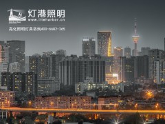 建筑轮廓亮化照明