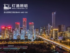 LED投光灯如何节能