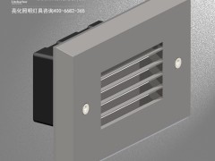 LED嵌入台阶灯 户外台阶灯 电影院台阶灯 台阶led灯