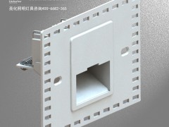 LED台阶灯踏步灯 台阶灯价格 台阶灯厂家 台阶灯影院
