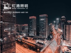 LED投光灯走进民间生活