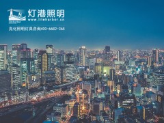 LED投光灯行业情况分析(下)