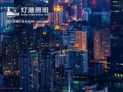 LED洗墙灯在新旧技术的交替中创新(上)