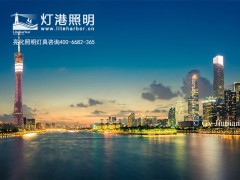 LED洗墙灯或回归理想投资(下)