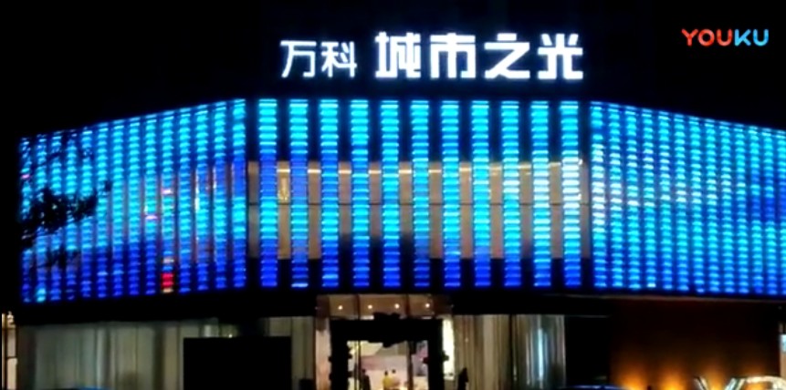LED点光源 单色七彩RGB动态亮化装饰灯 酒店园区别墅楼面亮化 灯港照明